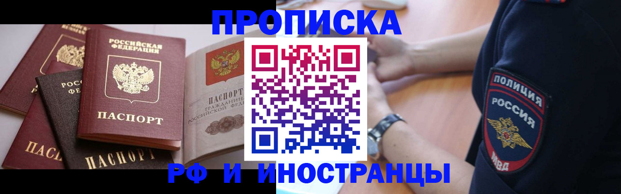 форма 3 в Краснознаменске
